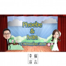 成長片段